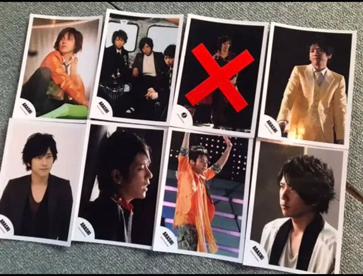 バラ売り　嵐 二宮和也 にの ニノ 公式写真 大野 櫻井 相葉 松本　グッズ