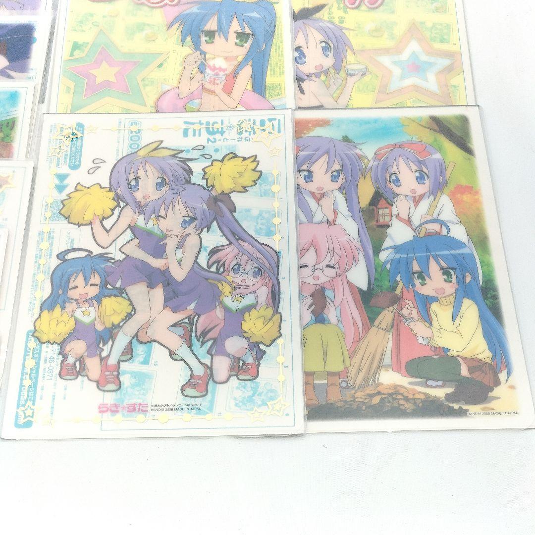 らきすた ぷれーと2 A5サイズ 13種セット ジャンボカードダス レトロ