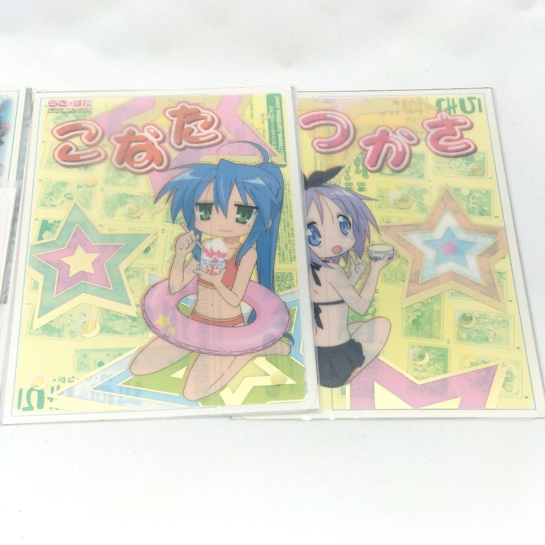 らきすた ぷれーと2 A5サイズ 13種セット ジャンボカードダス レトロ