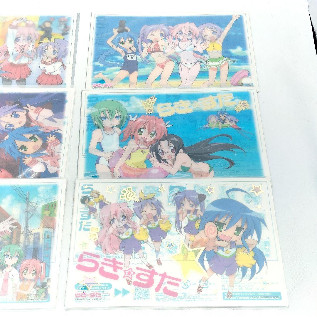 らきすた ぷれーと2 A5サイズ 13種セット ジャンボカードダス レトロ