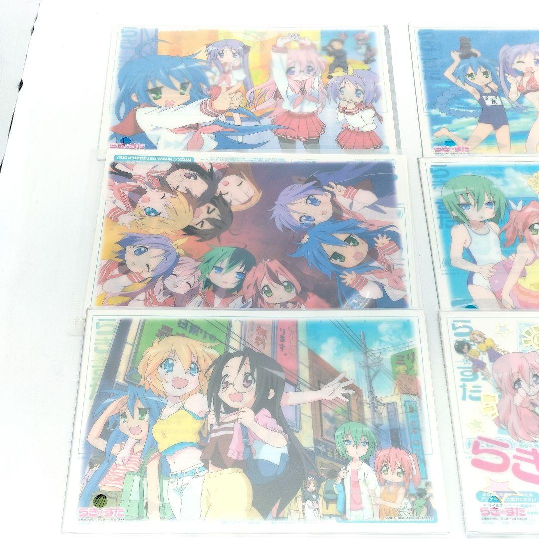 らきすた ぷれーと2 A5サイズ 13種セット ジャンボカードダス レトロ