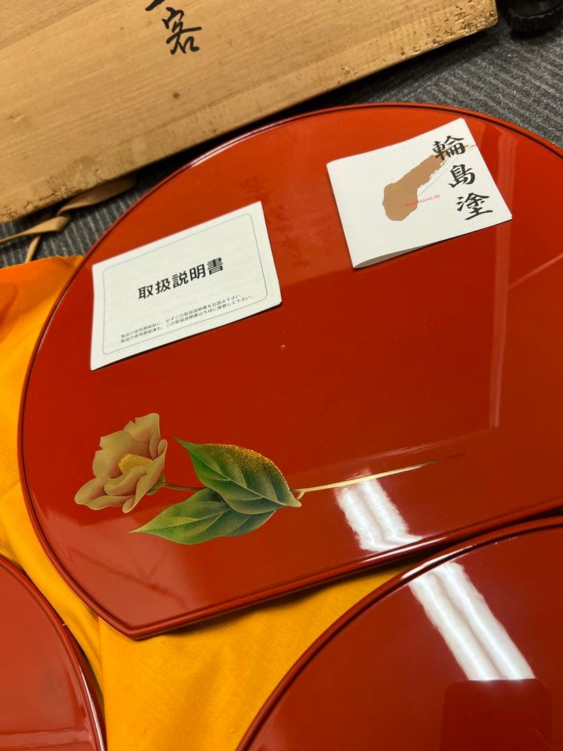 輪島塗 草花蒔絵 半月卓上膳 5客