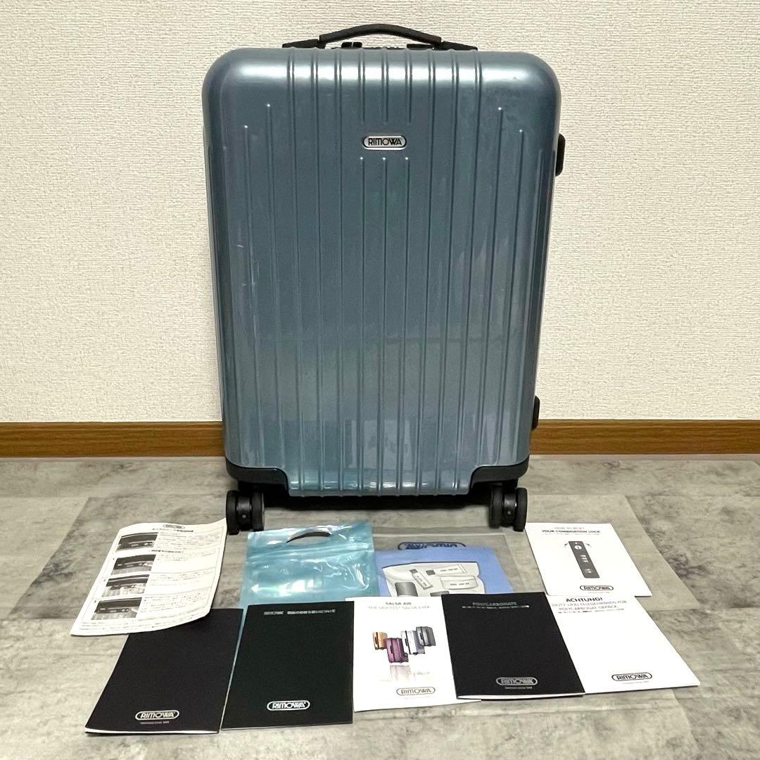 リモワ　サルサエアー　4輪　機内持ち込み　ブルー　キャリーケース　RIMOWA