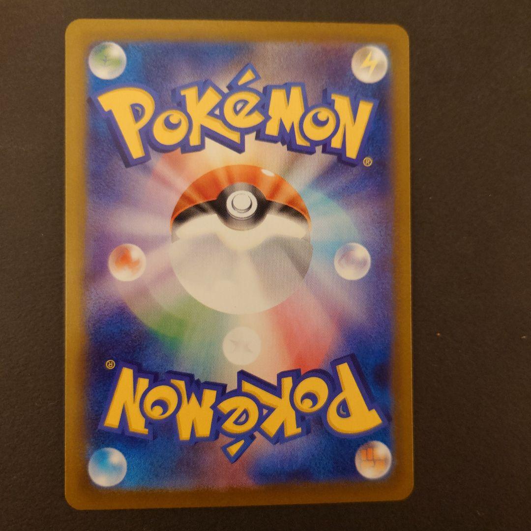 ポケモンカード　インフェルノX メガリザードンX ex sar