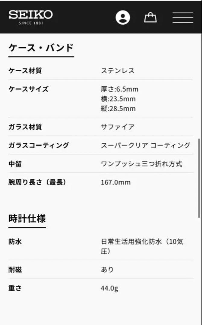 【ソーラー】ルキア(LUKIA) SSVR141 ミニソーラー