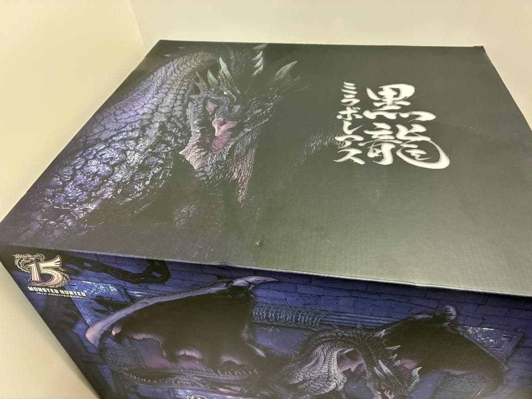 黒龍 ミラボレアスクリエイターズモデル CFB