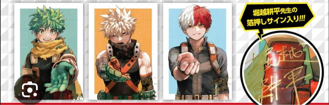 僕のヒーローアカデミア 原画展 A2 ポスター B2 リッチポスター 5枚セット