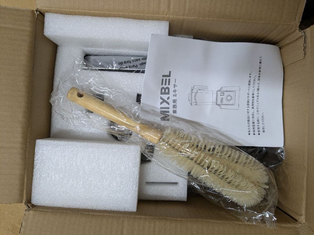 MIXBEL ミキサー 大容量 業務用ミキサー 、ブレンダー 2L 2200W