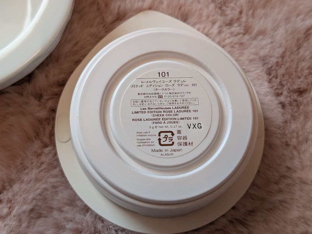 ラデュレ 2019 クリスマスコフレ 新品未使用 限定 白鳥 チーク