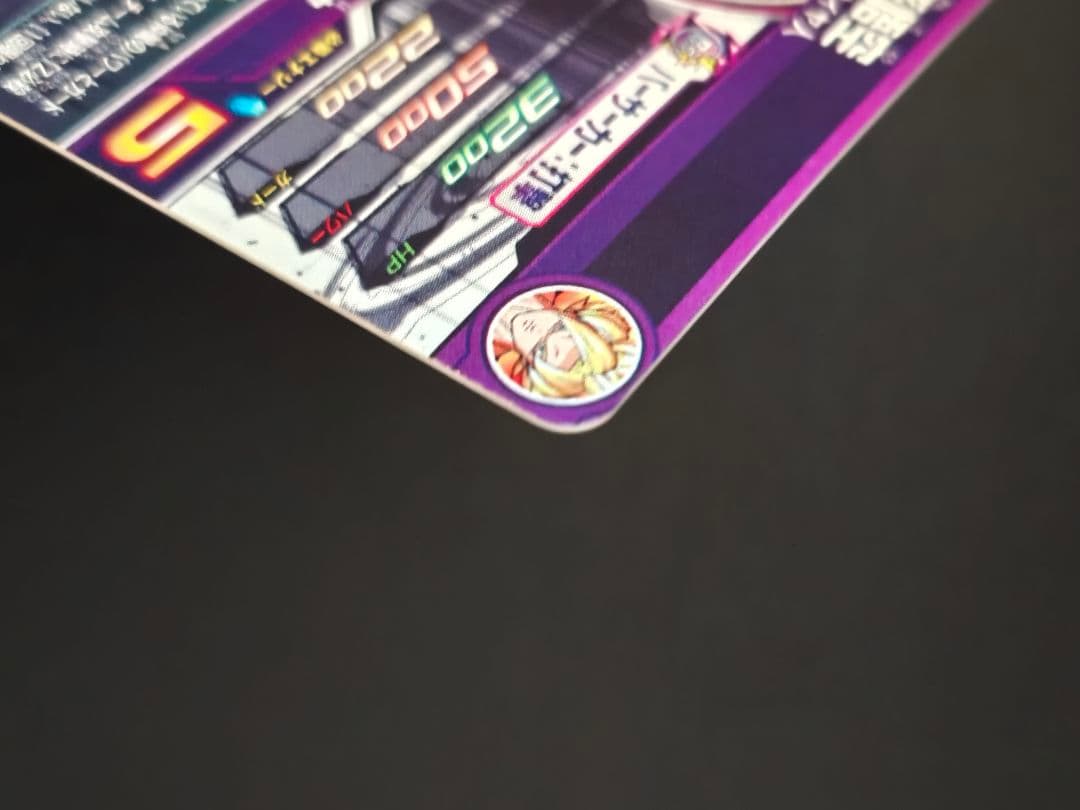 スーパードラゴンボールヒーローズ MM6-SEC2 孫悟空