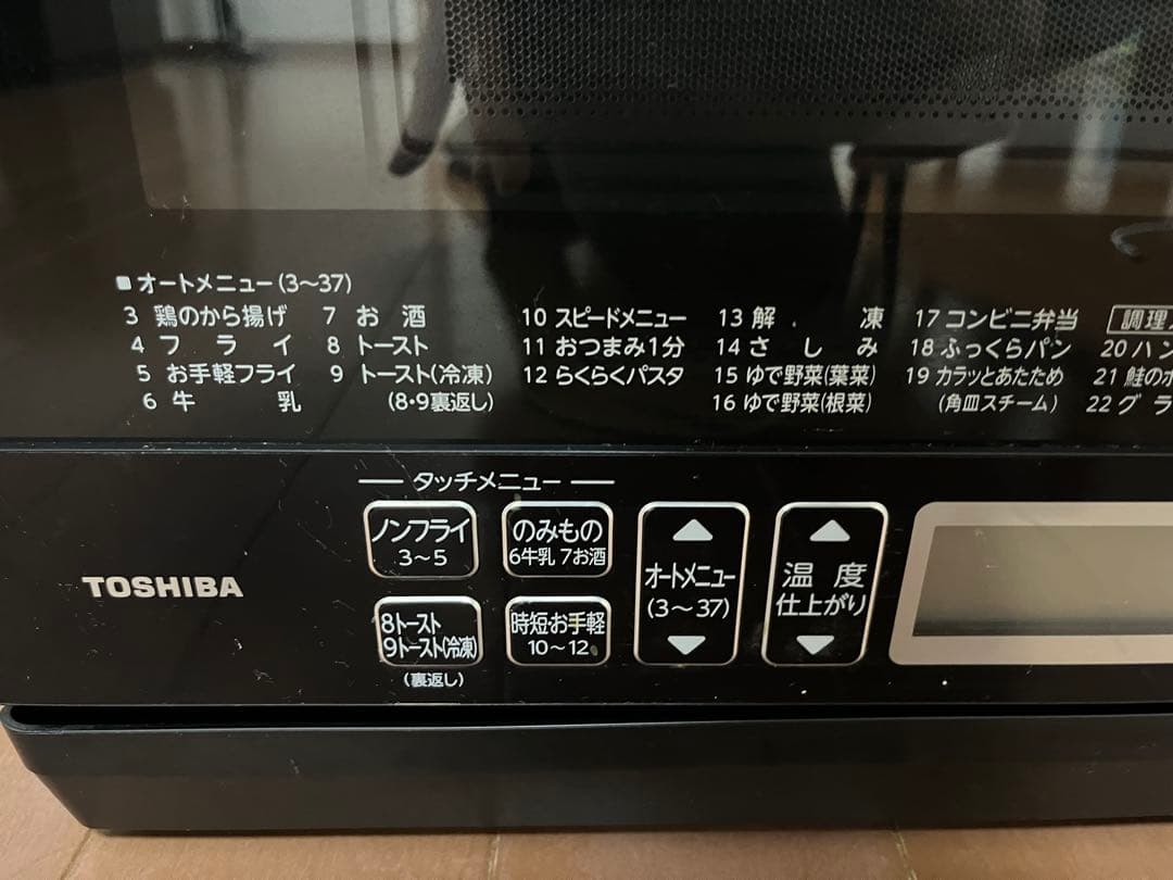 TOSHIBA ER-TD70(K) オーブンレンジ