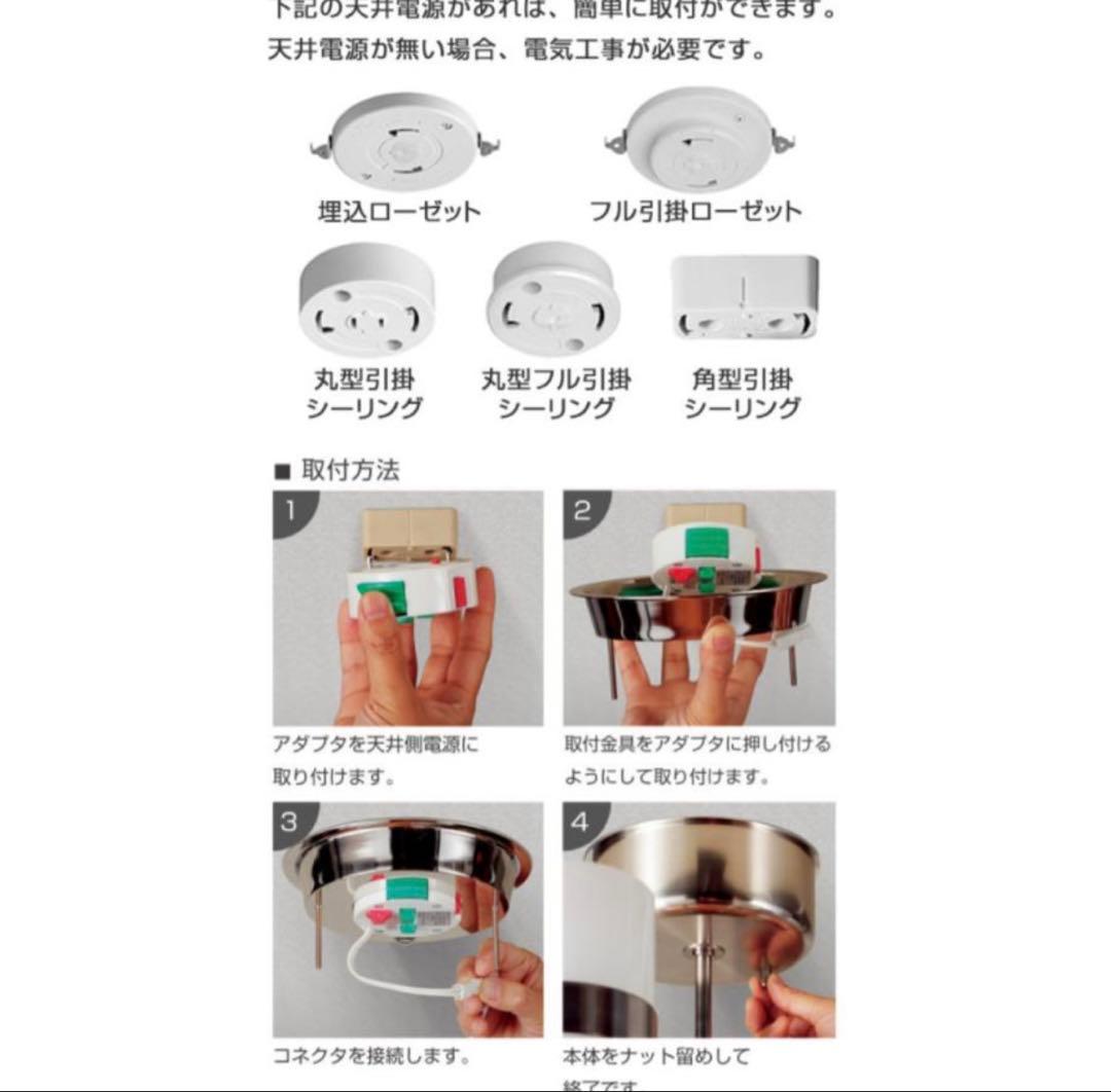 Kishima キシマ ブーケ シーリングライト 4灯