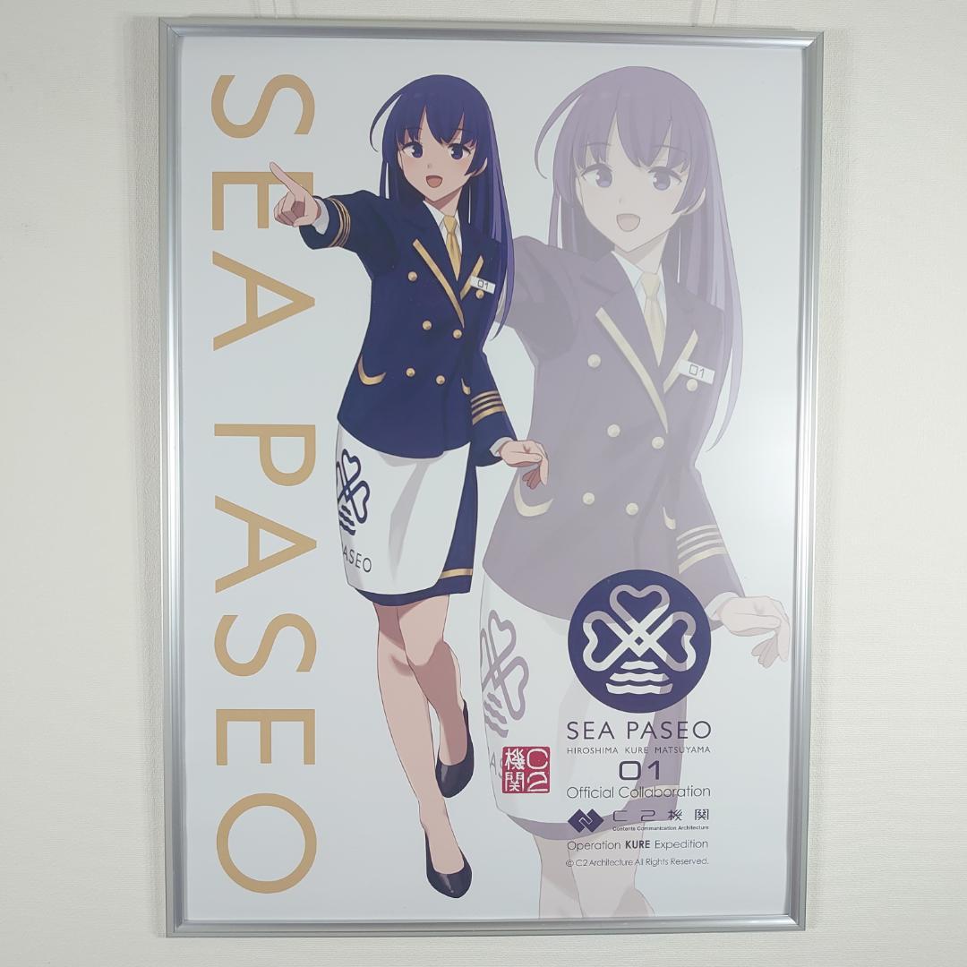 艦これ 新春ライブ2026 ポスター シーパセオ01