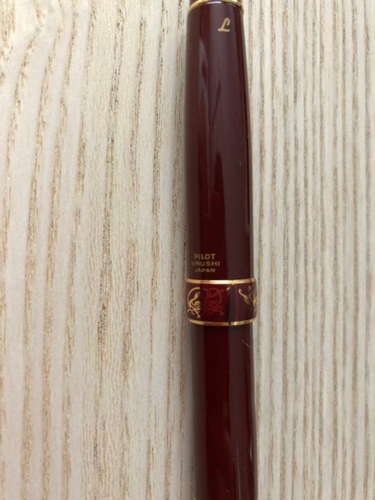 パイロット　3色ボールペン+シャープペンシル　四神　漆塗り