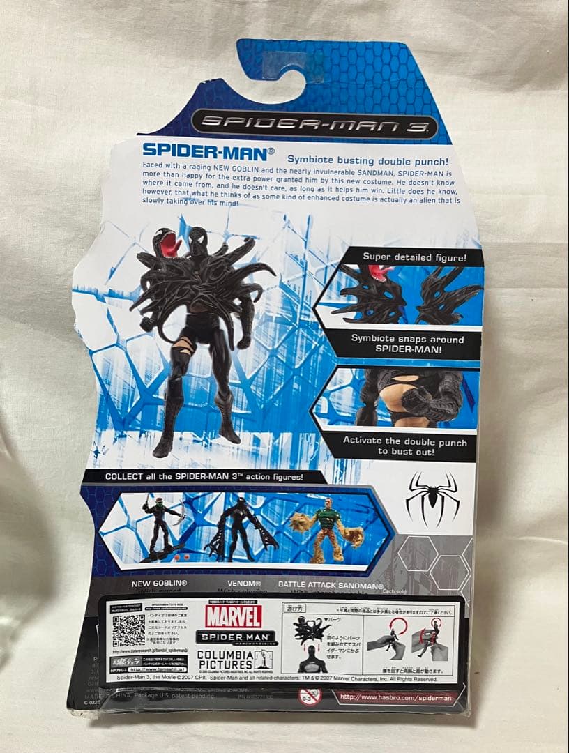 ハズブロ スパイダーマン3 「 ブラックスパイダーマン＆ヴェノム 」 新品