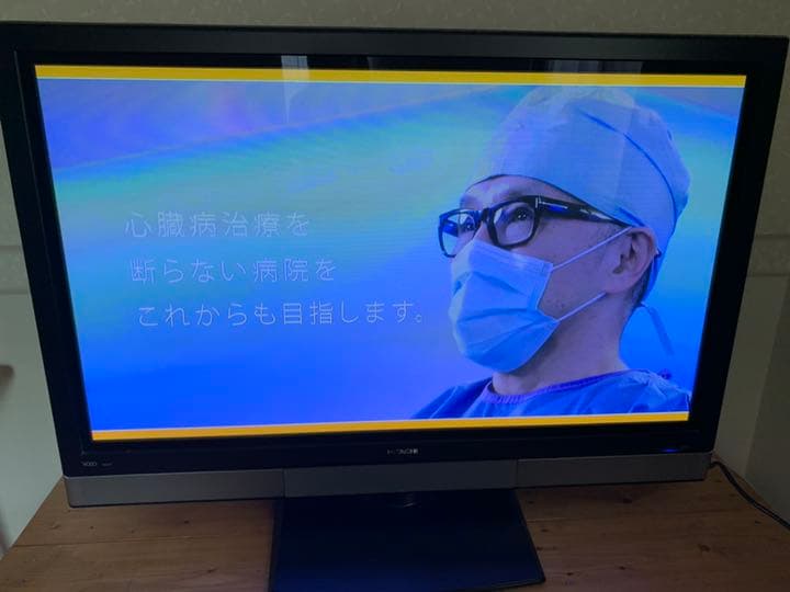 引取限定　日立　WOOO プラズマテレビ　50型　P50-H01