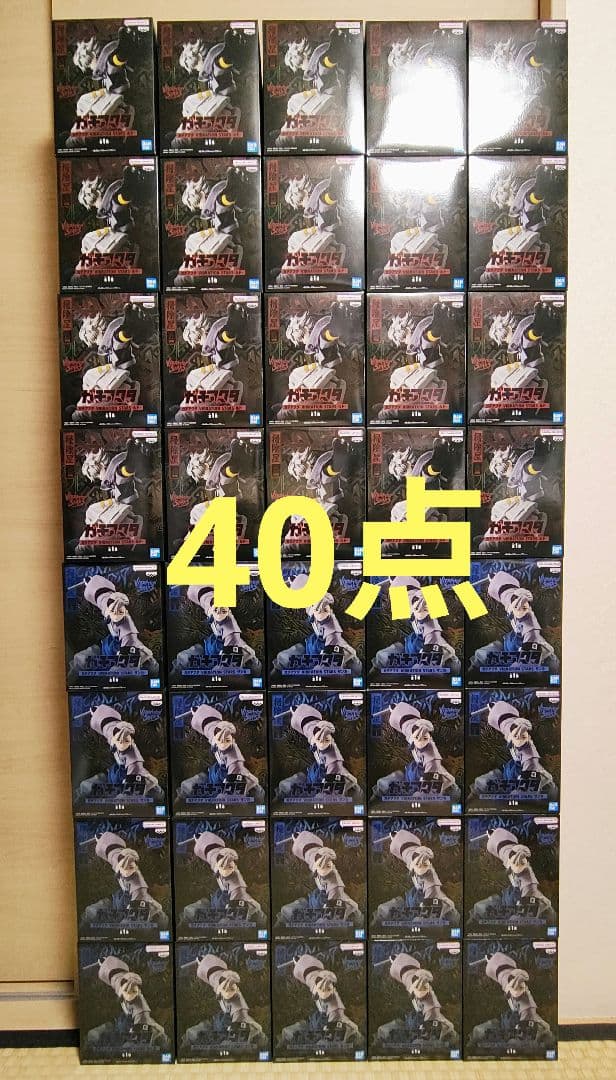 ガチアクタ VIBRATION STARS ルド ザンカ フィギュア 40点