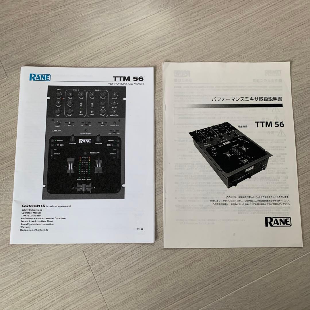 RANE TTM 56 DJミキサー