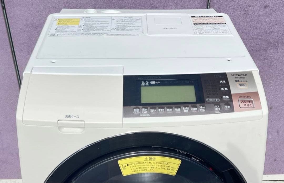 日立 ドラム式洗濯機 本体 ホワイトBD-S8800L 2016年