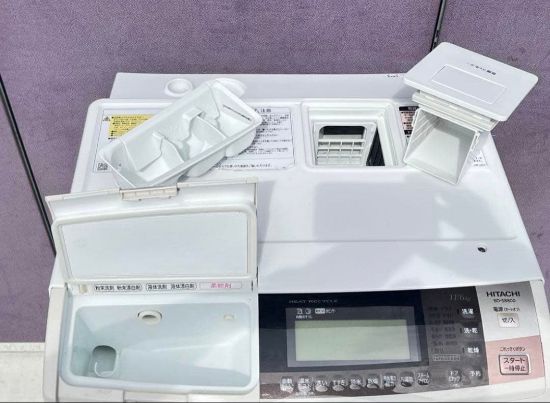 日立 ドラム式洗濯機 本体 ホワイトBD-S8800L 2016年