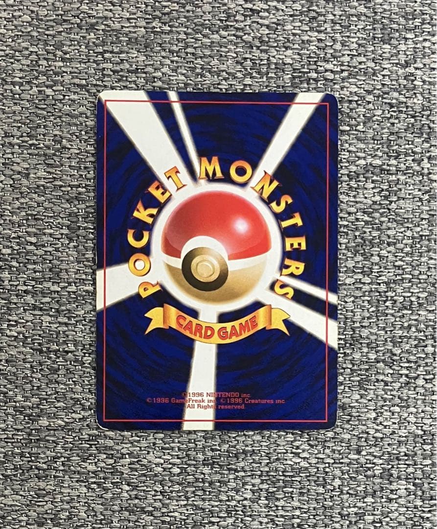 ※十字ホロ※モンボホロ※ゲンガー ★ 第3弾拡張パック 化石の秘密 旧裏