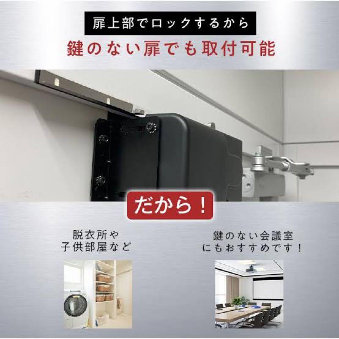 【電子キー/電子錠】アミュレット スマホ施錠 賃貸 セリュール