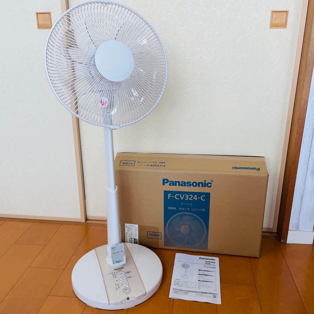 【美品】Panasonic パナソニック 扇風機 F-CV324-C