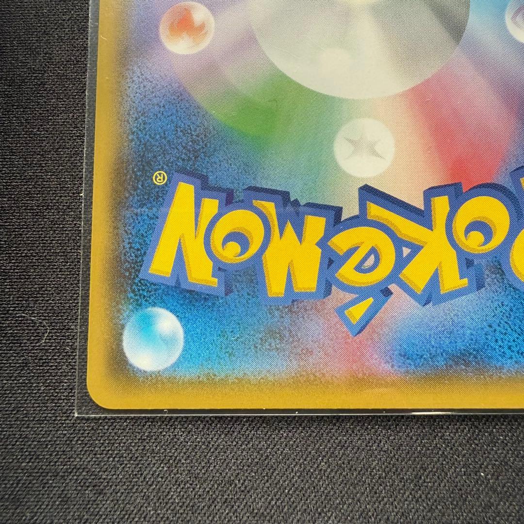 ポケモンカード　ピカチュウ　まとめ売り7枚セット