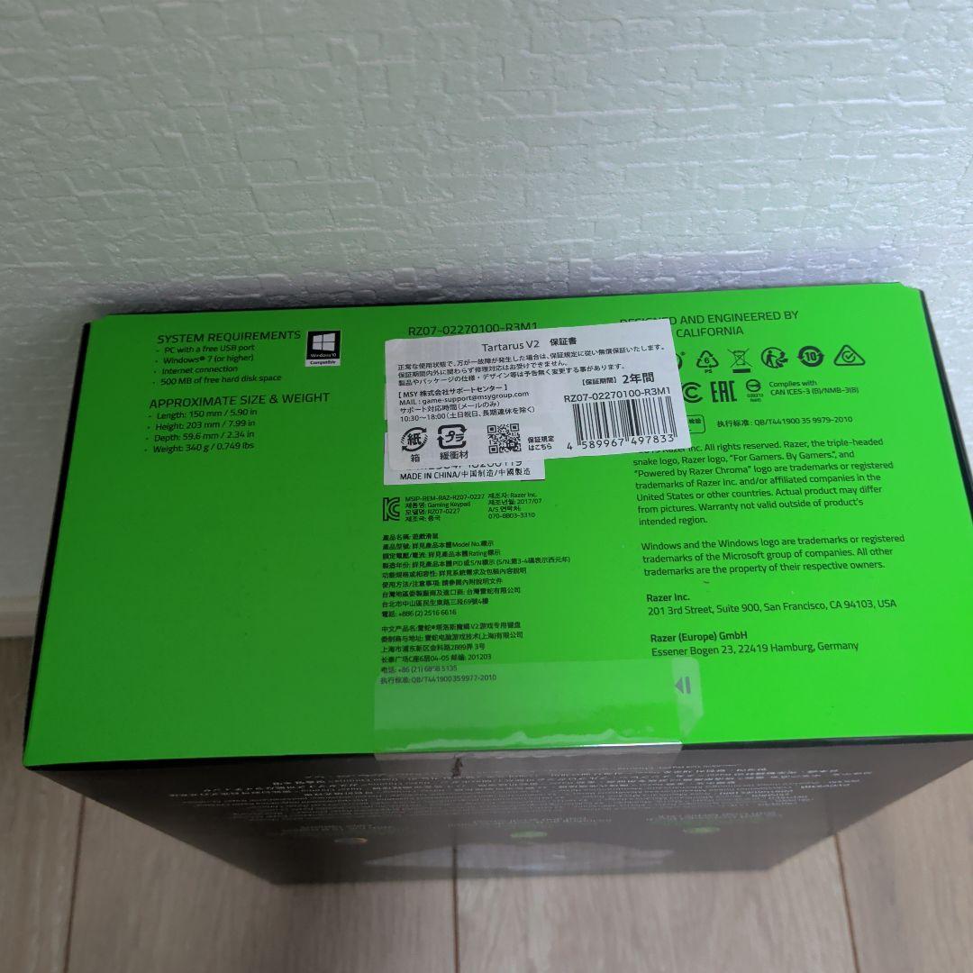 その他 Razer Tartarus V2 RZ07-02270100-R3M1