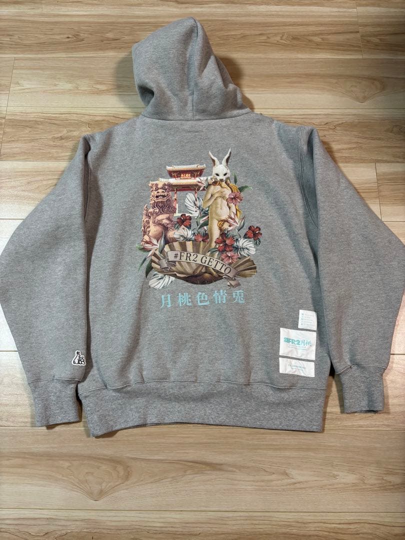 激レア　沖縄限定　エフアールツー　FR2 月桃 5周年記念スウェットパーカー