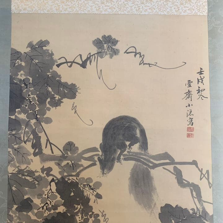 江戸時代 中〜後期 大名 文人大名 増山正賢 増山 雪斎 掛軸 書画