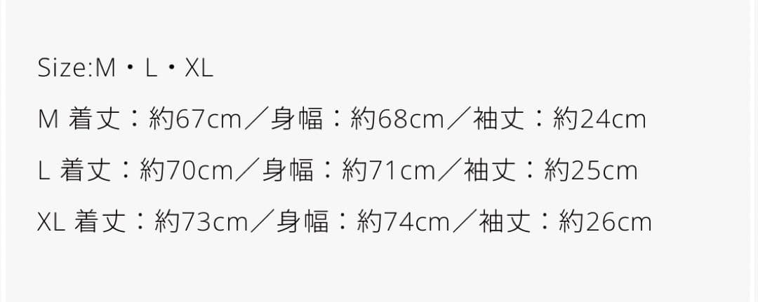 vaundy トドメの一撃　セットアップ