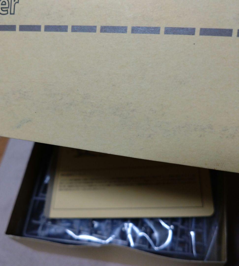 マシーネンクリーガー 陸戦ガンス (1/20スケールプラスチックモデル)