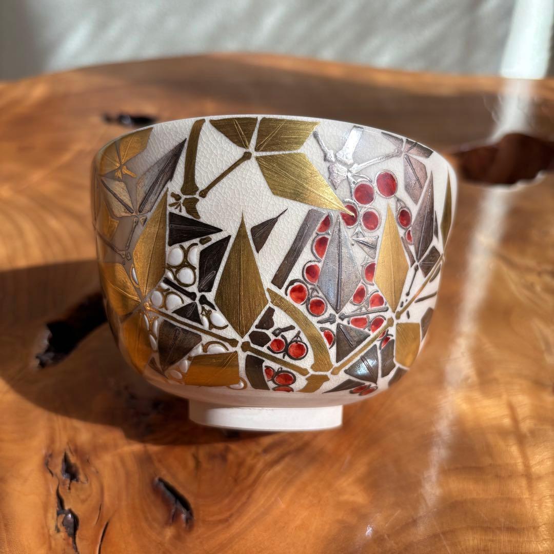 仁清写 南天文 茶碗　芳山作 抹茶碗　茶道具　共箱(98Dc)