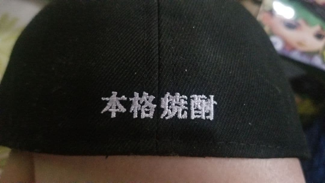 ☆★NEWERA いいちこ&町中華で飲ろうぜ 2モデル 7 3/4★☆