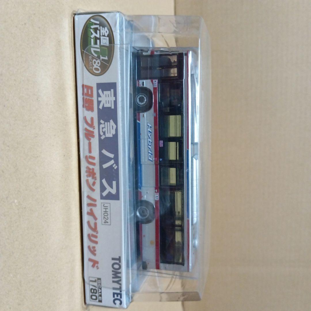 【限定品】全国バスコレクション　東急バス