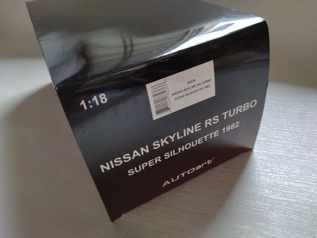 オートアート 1/18 日産スカイライン RS ターボ スーパーシルエット