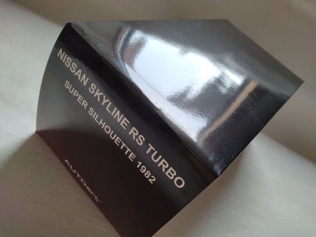 オートアート 1/18 日産スカイライン RS ターボ スーパーシルエット