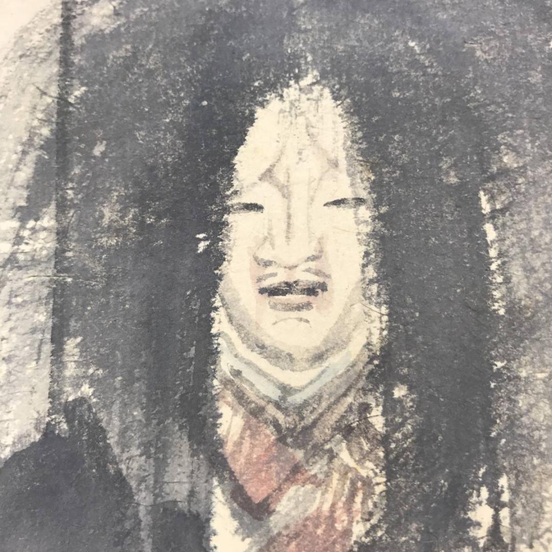 【真作】藤井松山/能図/人物図/明治-昭和時代/掛軸/名家伝来/AB-952