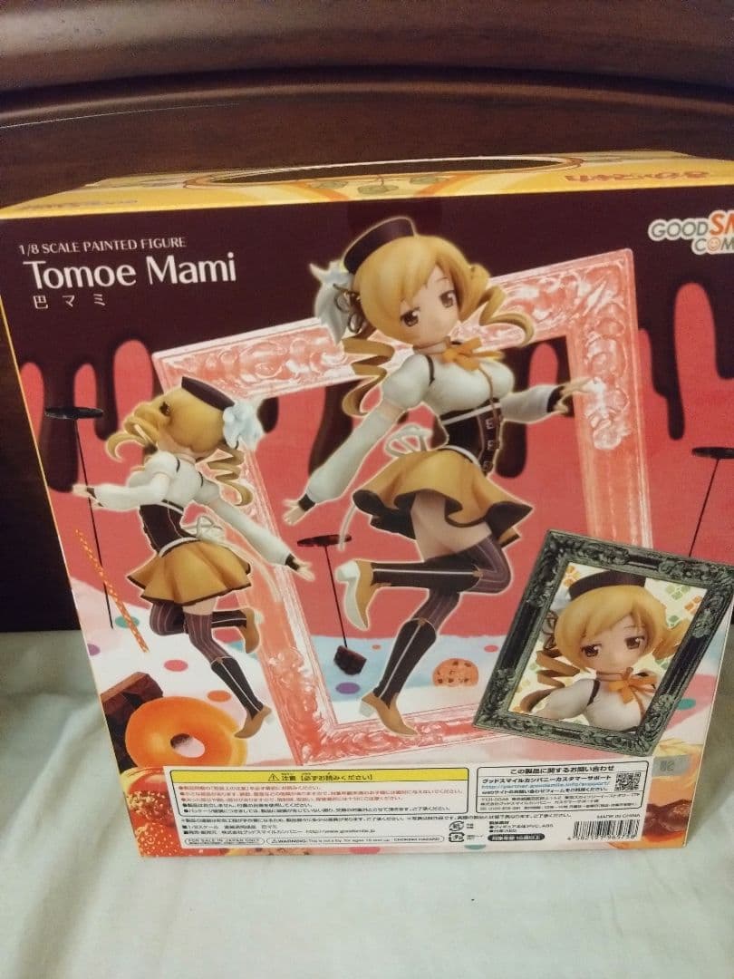 魔法少女まどか☆マギカ　グッドスマイルカンパニー　フィギュア　未開封　5体セット