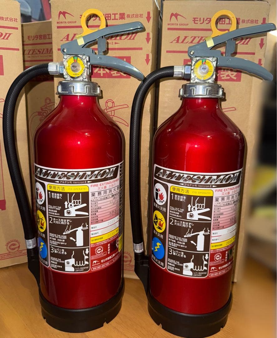 消火器 アルテシモⅡ MEA10B 23年式3本セット！　箱付き