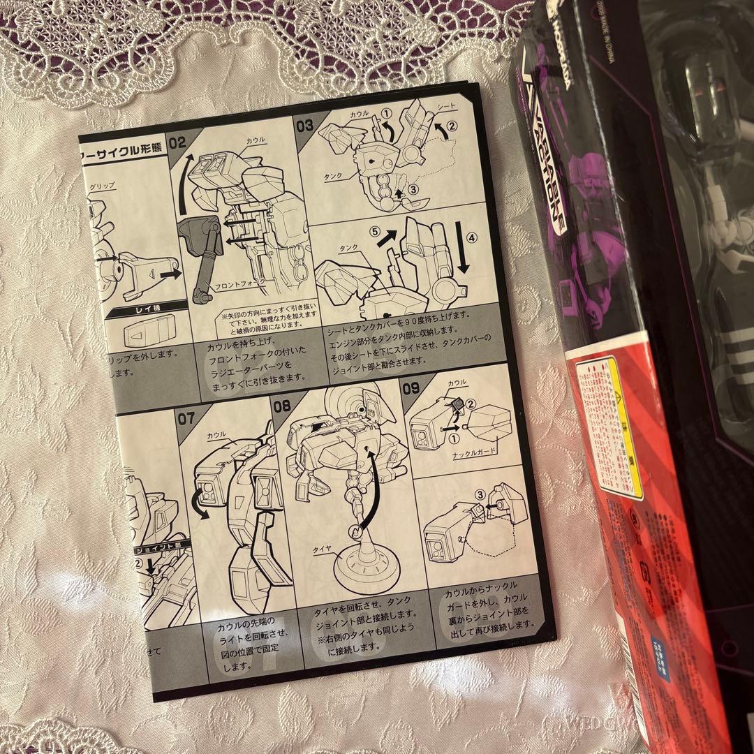 メガハウス ヴァリアブルアクション ダークモスピ ーダ　フィギュア