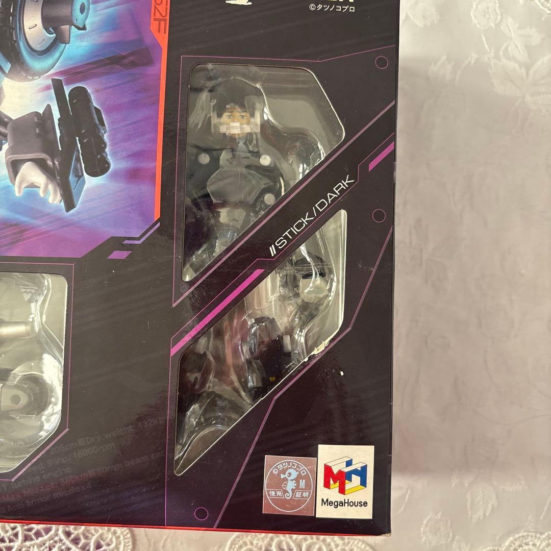メガハウス ヴァリアブルアクション ダークモスピ ーダ　フィギュア