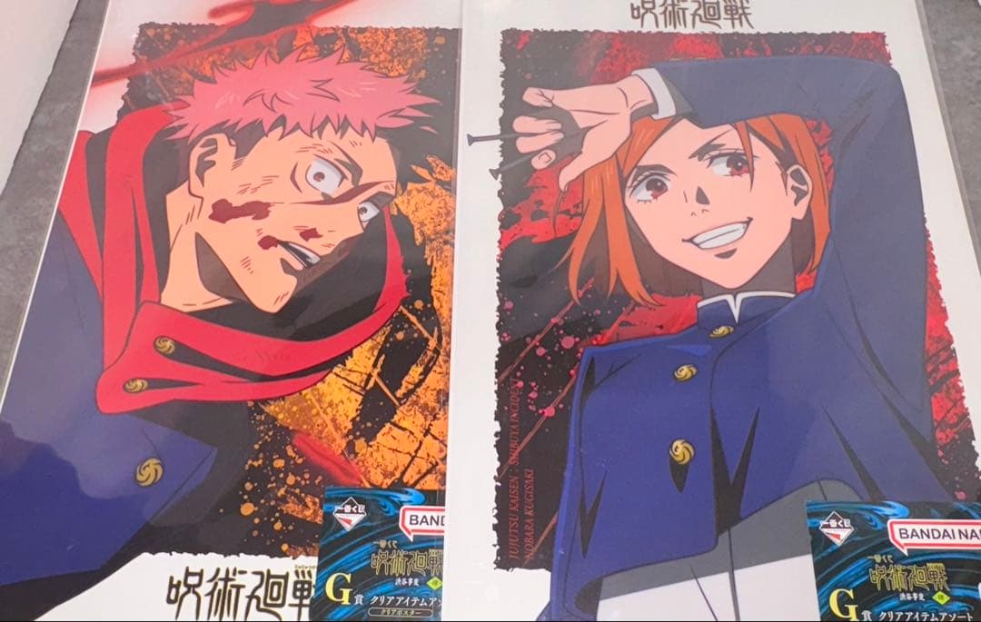 呪術廻戦　一番くじ　渋谷事変　肆　ラストワン　真人　A賞 D賞 まとめ売り