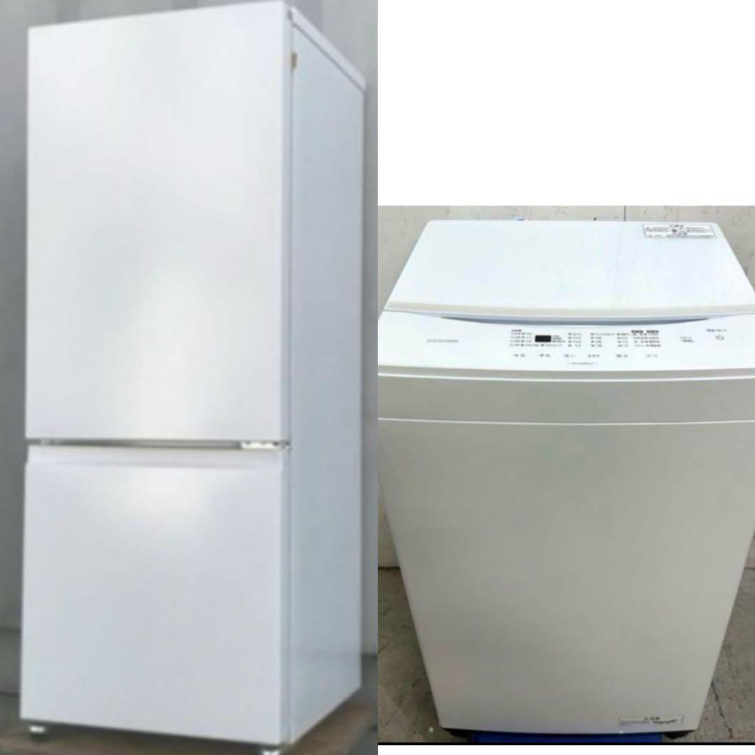 近隣地域限定　送料無料❗️美品　高年式　冷蔵庫、洗濯機セット