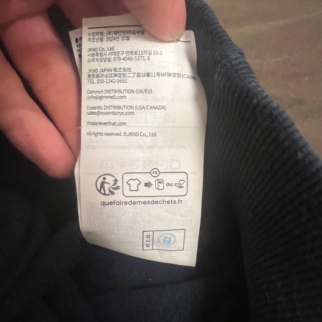 machi！！thisisneverthat T-Logo Hoodie