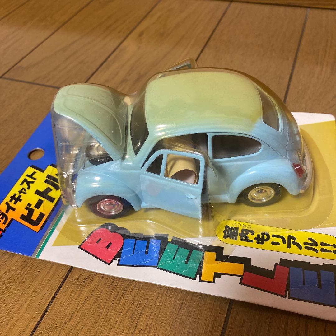 ダイキャストビートル フォルクスワーゲン vw ビートル ミニカーセット 2台
