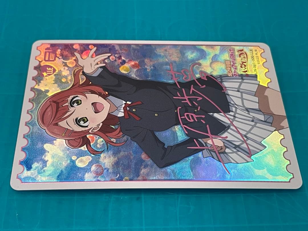 ラブライブ！ 上原歩夢　LLE ラブカ