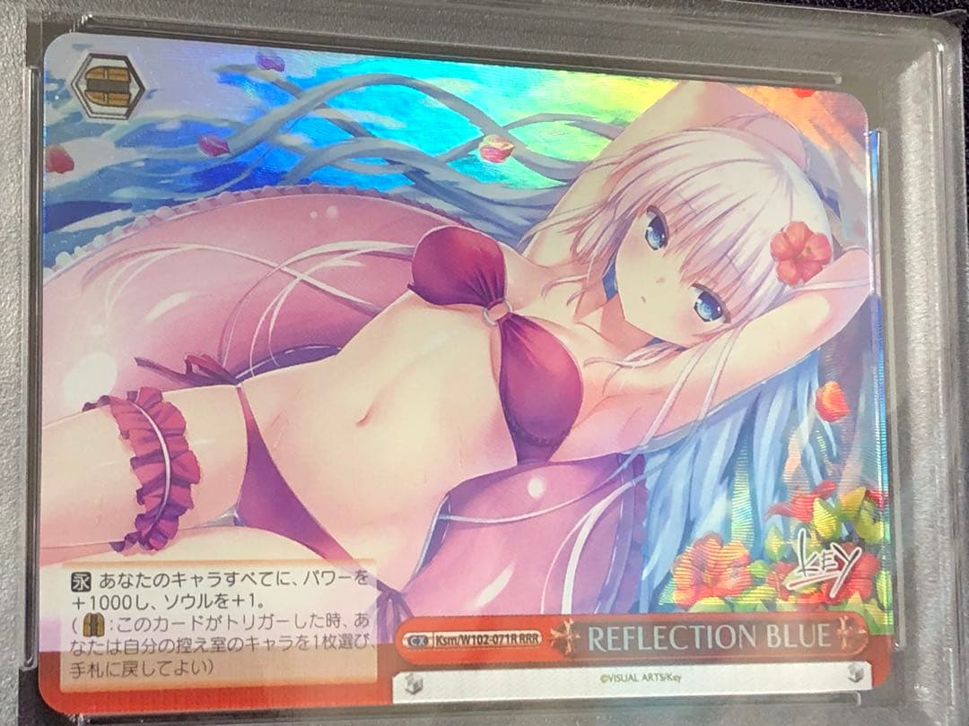 PSA10 REFLECTION BLUE 鳴瀬しろは Key サマーポケッツ