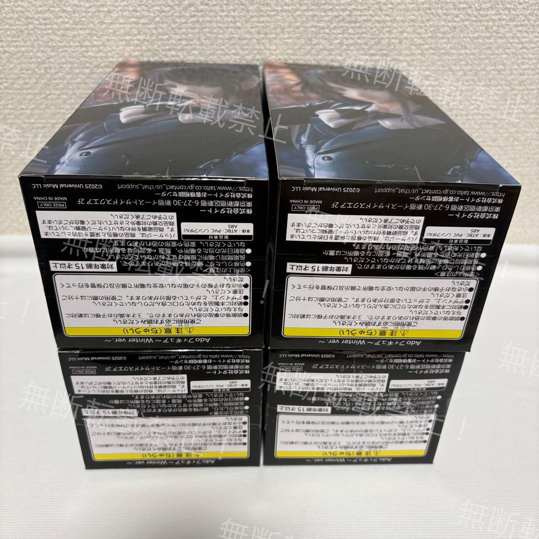 新品⭐️Ado フィギュア Winter ver.ラウンドワン限定　4体セット